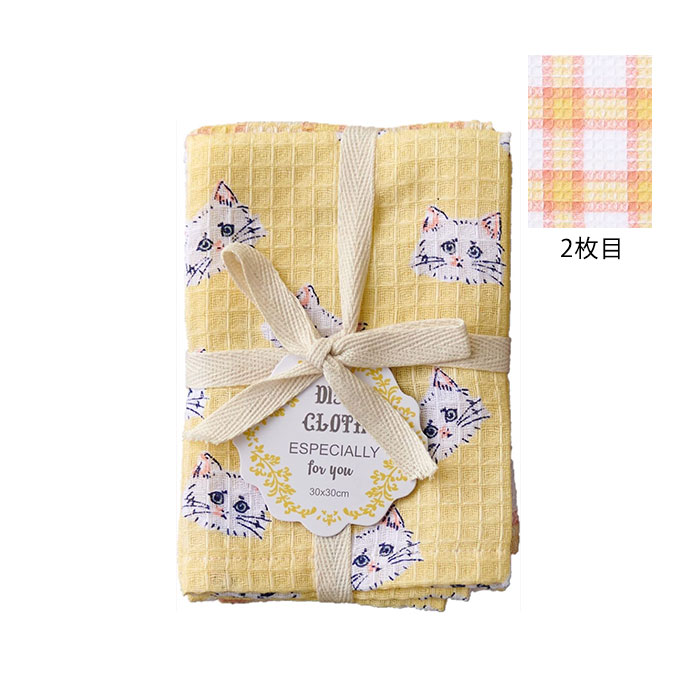 REP ディッシュクロス 2枚セット キッチンクロス カウンタークロス コットン 綿 布巾 ふきん プチギフト |  | 23