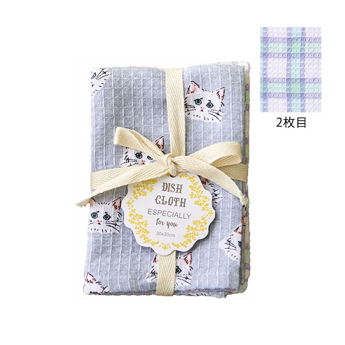 REP ディッシュクロス 2枚セット キッチンクロス カウンタークロス コットン 綿 布巾 ふきん プチギフト |  | 24