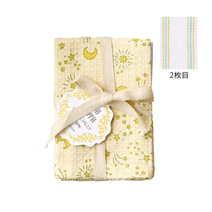 REP ディッシュクロス 2枚セット キッチンクロス カウンタークロス コットン 綿 布巾 ふきん プチギフト |  | 17