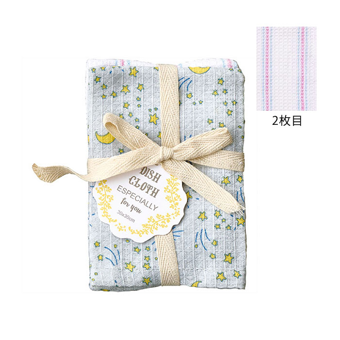 REP ディッシュクロス 2枚セット キッチンクロス カウンタークロス コットン 綿 布巾 ふきん プチギフト |  | 18