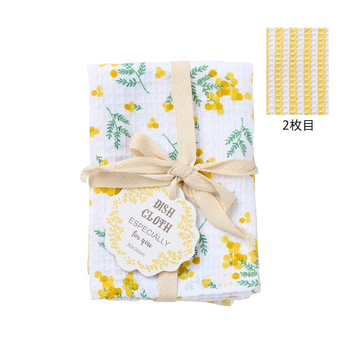 REP ディッシュクロス 2枚セット キッチンクロス カウンタークロス コットン 綿 布巾 ふきん プチギフト |  | 20