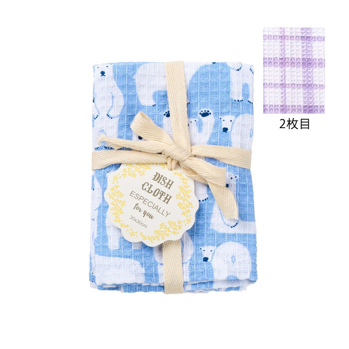REP ディッシュクロス 2枚セット キッチンクロス カウンタークロス コットン 綿 布巾 ふきん プチギフト |  | 21