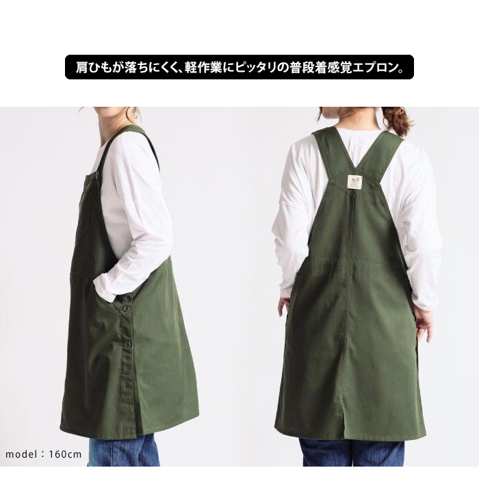 メール便 送料無料 チノ サロペット エプロン レディース おしゃれ 保育士 シンプル 大人 | PAGE ONE（ファッション） | 03