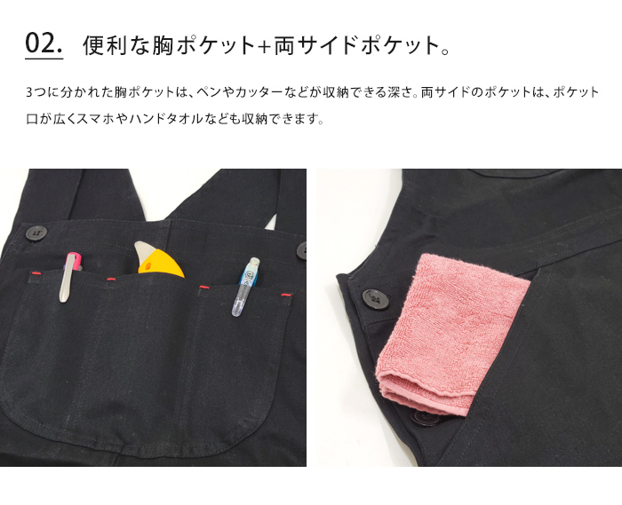 メール便 送料無料 チノ サロペット エプロン レディース おしゃれ 保育士 シンプル 大人 | PAGE ONE（ファッション） | 05