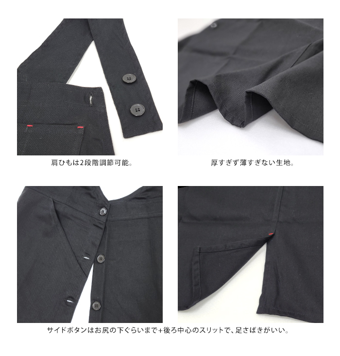 メール便 送料無料 チノ サロペット エプロン レディース おしゃれ 保育士 シンプル 大人 | PAGE ONE（ファッション） | 07