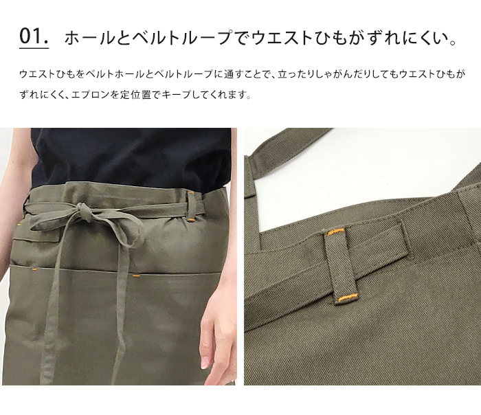 メール便 送料無料 チノ 無地 ギャルソンエプロン ショート エプロン レディース メンズ 男女兼用 | PAGE ONE（ファッション） | 04