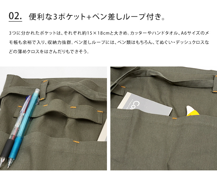 メール便 送料無料 チノ 無地 ギャルソンエプロン ショート エプロン レディース メンズ 男女兼用 | PAGE ONE（ファッション） | 05