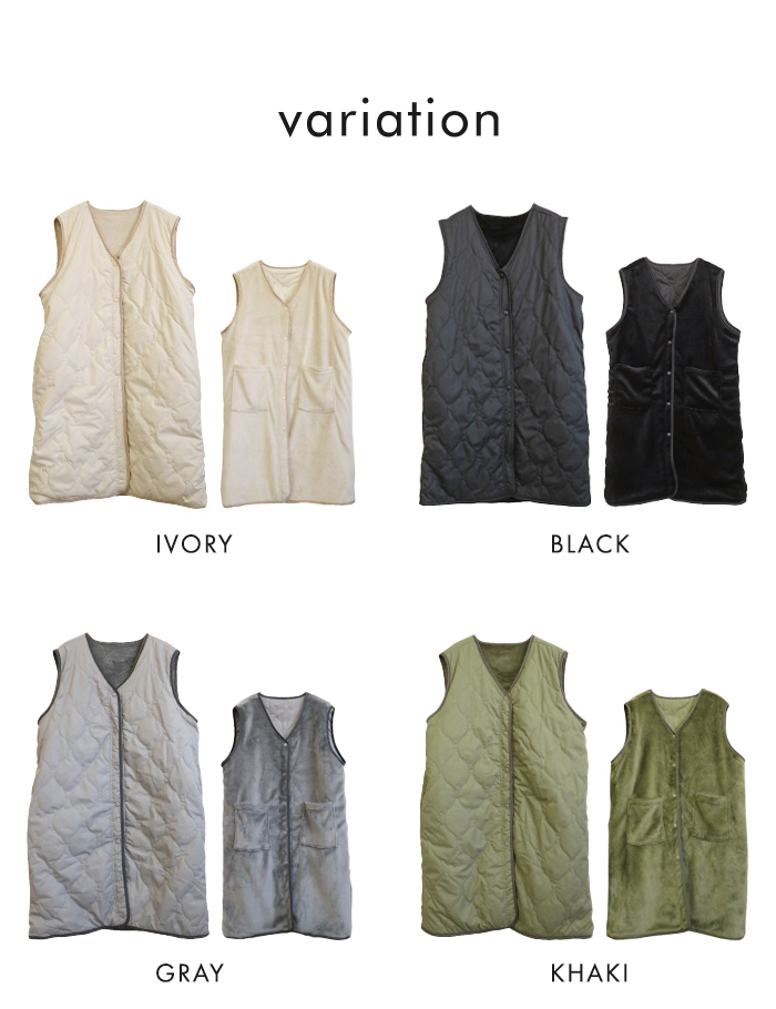 Afternine（アフターナイン） 送料無料 裏ボア キルティング ベスト