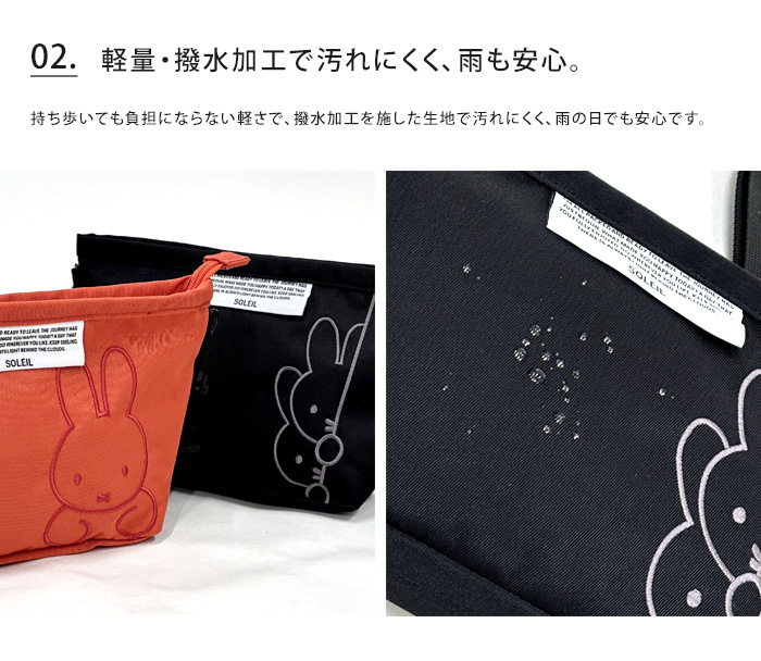 ミッフィー　ぬいぐるみ　アウトドア　サコッシュ 楽天市場】ミッフィー サコッシュの通販