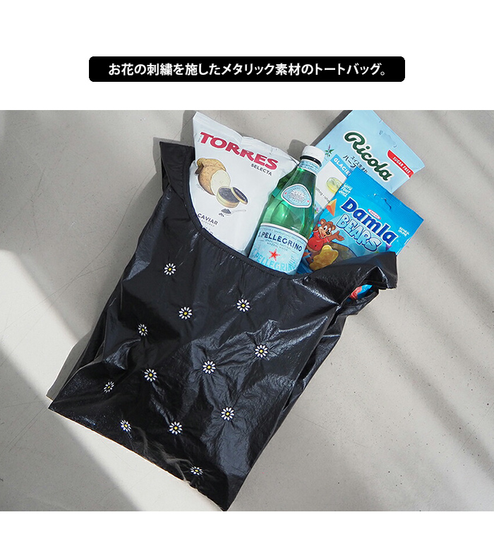 ジョリーフルール　エコバック他 ブルーエコノミーとは ジョリーフルール エコバック他 ブルー