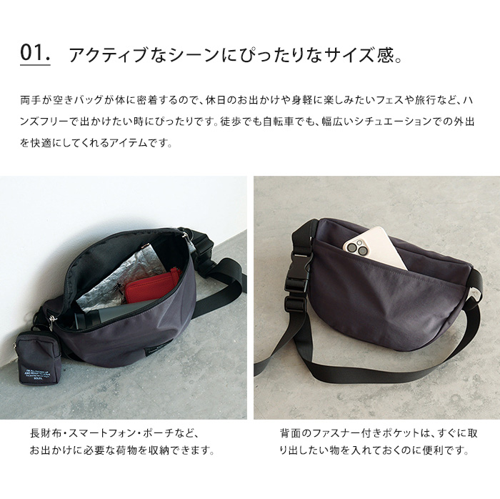 SOLEIL（HEMING'S） ソレイユ SOLEIL パルボディバッグ サコッシュ