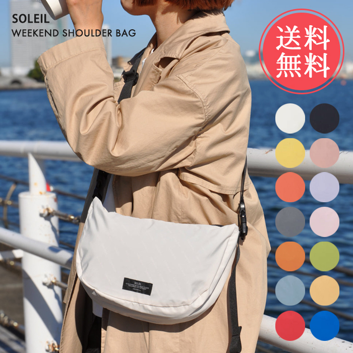 soleile ポケットショルダー SOLEIL] ライトリーショルダーバッグ – HEMING'S official