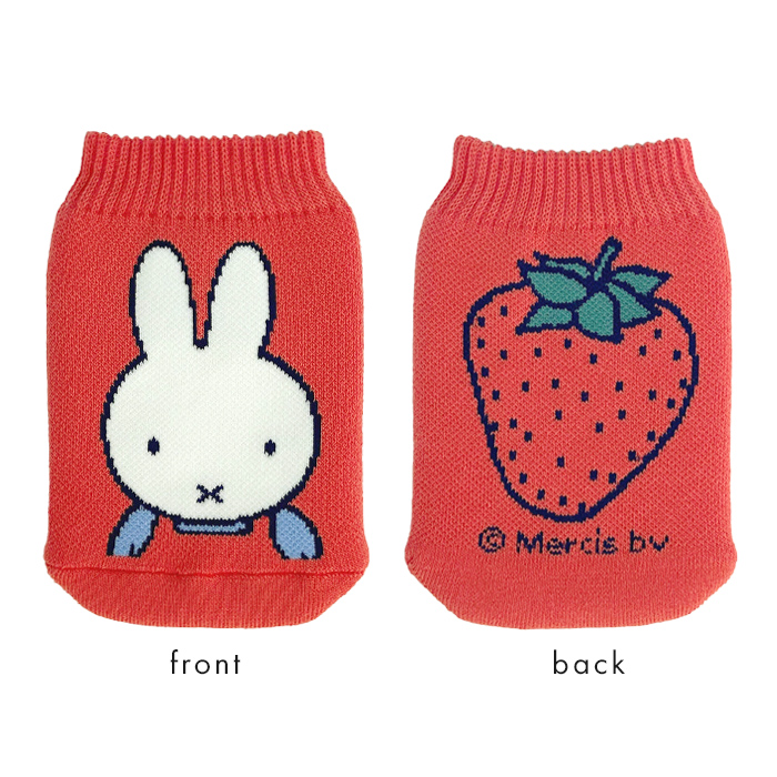 miffy ミッフィー ボトルケース ボトコ ショート botoco 日本製 ペットボトルカバー ペットボトルケース メール便送料無料 | Miffy | 01