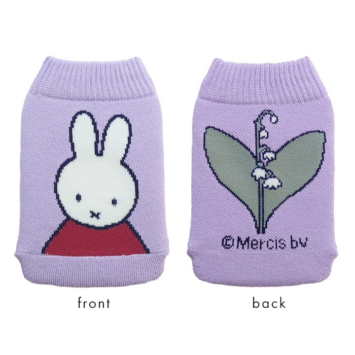 miffy ミッフィー ボトルケース ボトコ ショート botoco 日本製 ペットボトルカバー ペットボトルケース メール便送料無料 | Miffy | 03