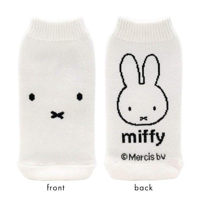 miffy ミッフィー ボトルケース ボトコ botoco 日本製 ペットボトルカバー ペットボトルケース ペットボトル カバー 北欧 500ml 600ml メール便送料無料 | Miffy | 01