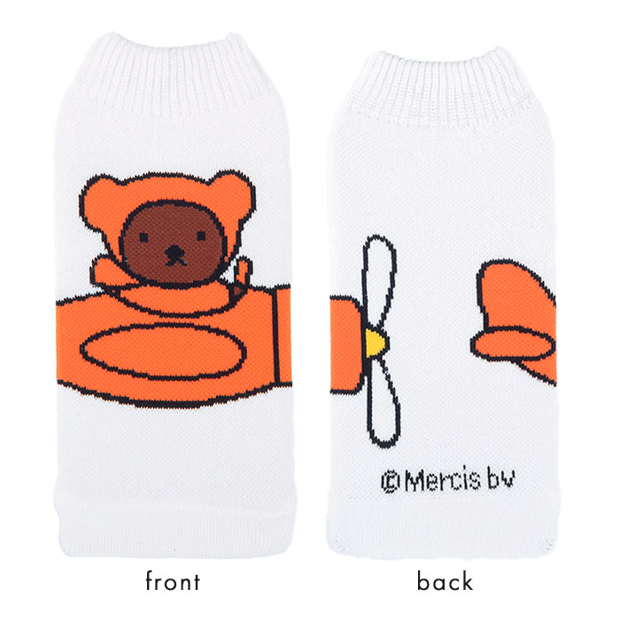 miffy ミッフィー ボトルケース ボトコ botoco 日本製 ペットボトルカバー ペットボトルケース ペットボトル カバー 北欧 500ml 600ml メール便送料無料 | Miffy | 07