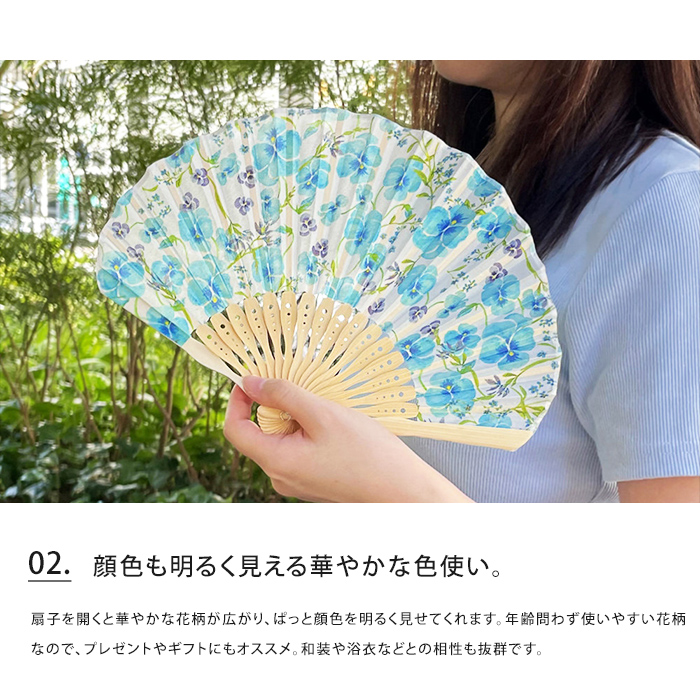 HEMING'S（ヘミングス） RICCA 扇子 フラワーパターン扇子 日比谷花壇
