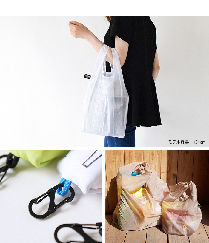 エコバッグ WEEKEND(ER) HUNGBAG M エコバック 折りたたみ マチ付き コンパクト メール便送料無料 | WEEKEND（ER） | 06