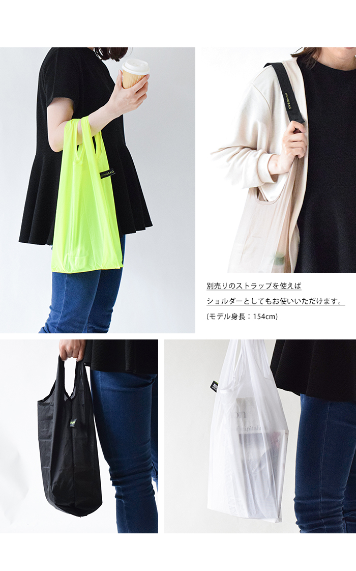 エコバッグ WEEKEND(ER) HUNGBAG M エコバック 折りたたみ マチ付き コンパクト メール便送料無料 | WEEKEND（ER） | 09