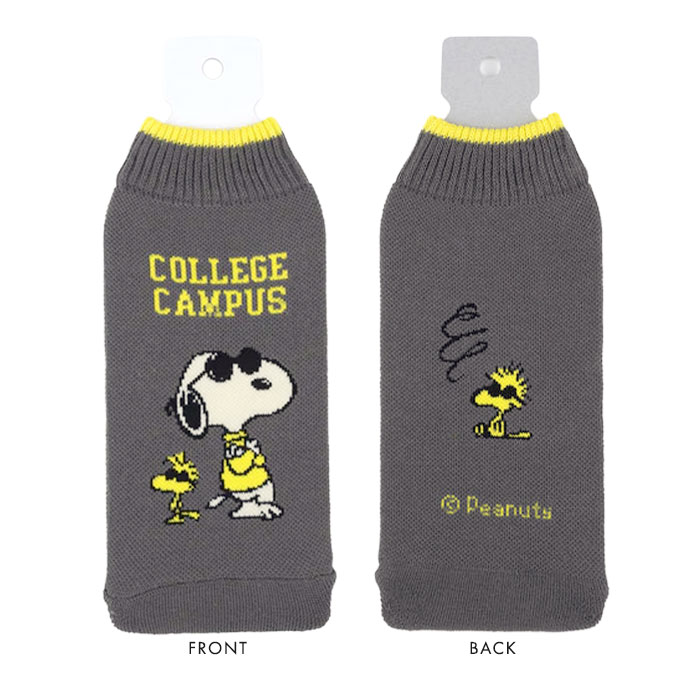 snoopy スヌーピー ボトルケース ボトコ botoco 日本製 PEANUTS ピーナッツ ペットボトルカバー ペットボトルケース メール便送料無料 | HEMING'S | 05