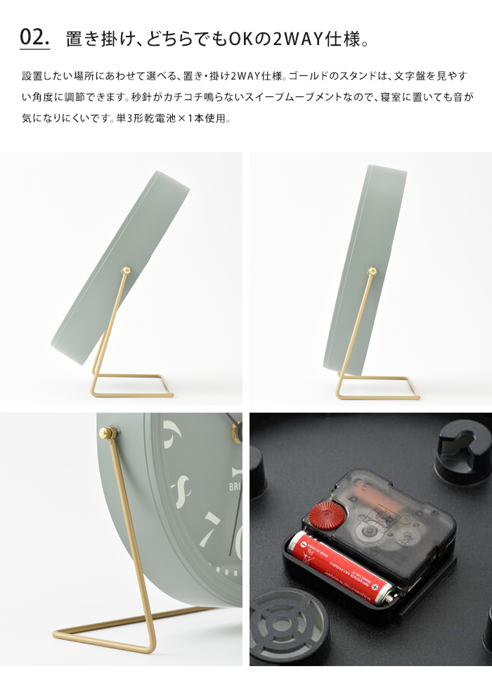 送料無料 BRUNO ブルーノ 2WAY レトロ クロック 時計 掛け時計 置き時計 | BRUNO | 05