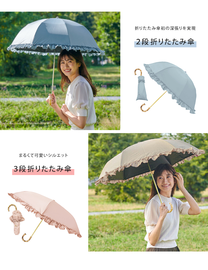 pink trick pinktrick 完全遮光 深張り フリル 日傘 折りたたみ