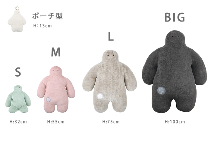 LivHeart FUNIO フニオ 抱き枕 BIG だきまくら 抱きまくら