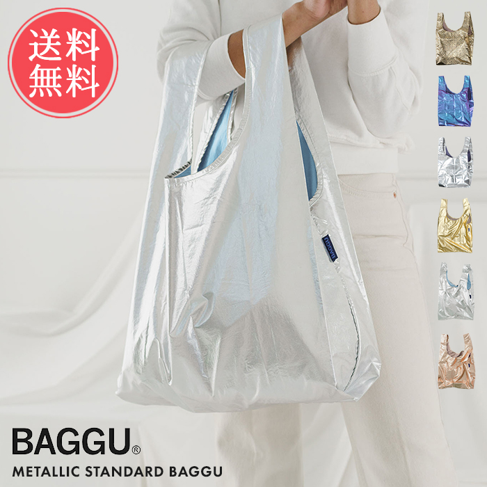 エコバッグ METALLIC BAGGU バグゥ STANDARD 正規品 メタリック メール