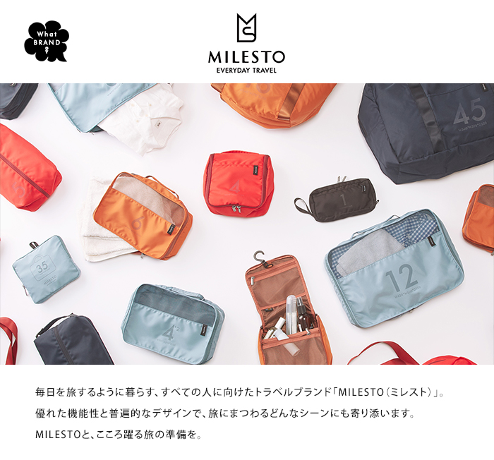 送料無料 MILEST ミレスト LIKID リキッド サイドバックルバックパック 