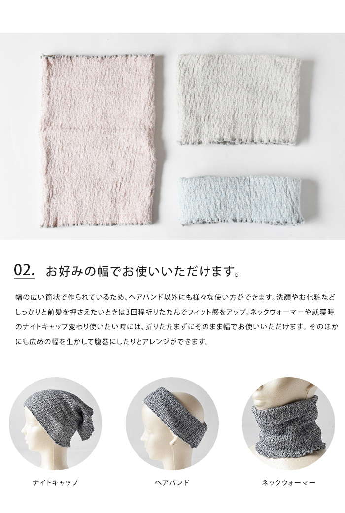 kontex（コンテックス） ヘアバンド MOKU Hair ヘアターバン サウナ