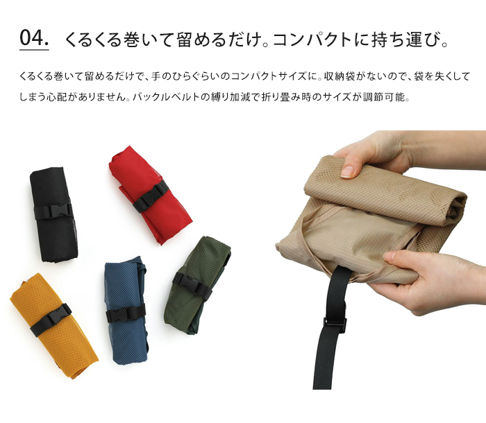 nahe ネーエ ショッパー S L 2点セット エコバッグ マチ広 折りたたみ