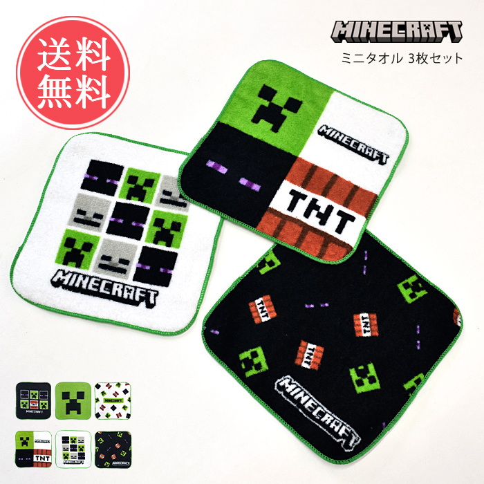 ns-micramtowel-00.jpg