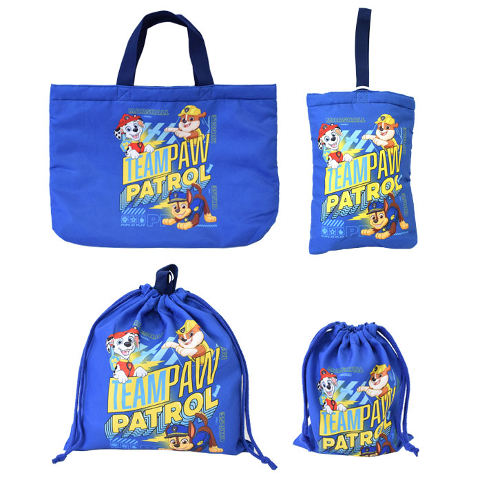 パウパトロール 入園入学 4点セット パウパト 入学入園 キルト 入学セット 入園セット 送料無料 |  | 01