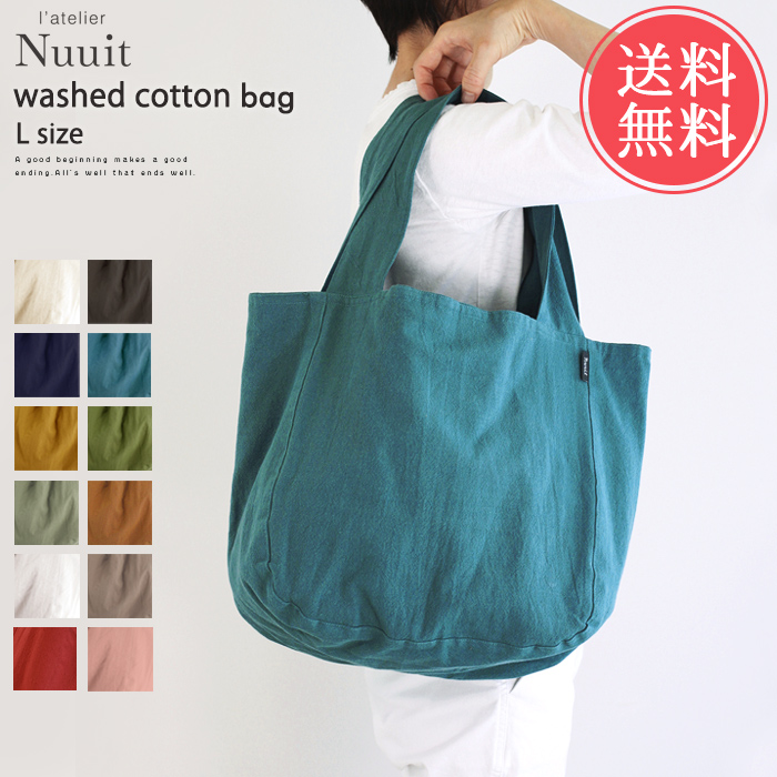 メール便送料無料 トートバッグ ウォッシュド コットン ラウンド