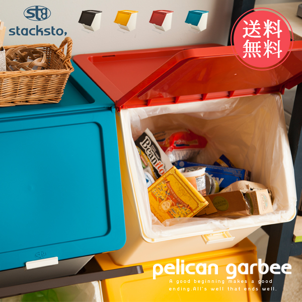 pelican garbee（stacksto.） 送料無料 stacksto, garbee スタック