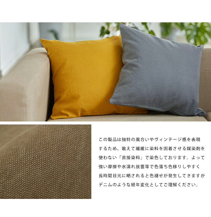 QUARTER REPORT（クォーターリポート） クッションカバー 45×45 日本製