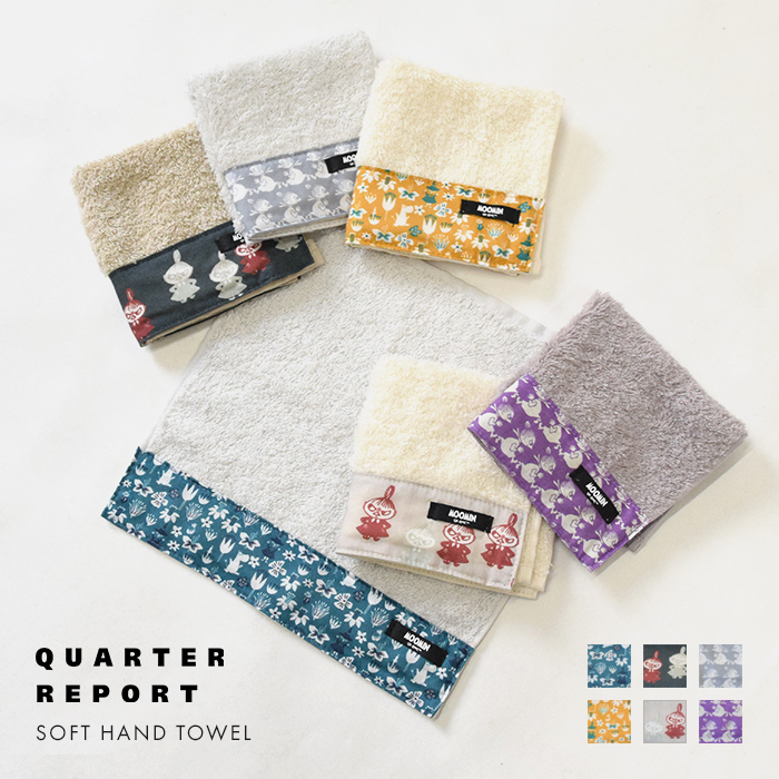 QUARTER REPORT（クォーターリポート） ムーミン ソフトハンドタオル