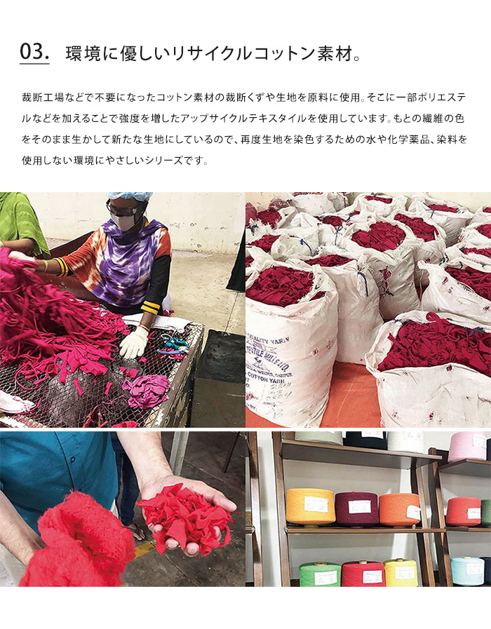 ROOTOTE ルートート リサイクルコットン バケツ型トートバッグ トートバッグ トート マチ広 レディース メール便送料無料 | DELI | 18