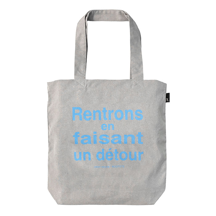 ROOTOTE ルートート リサイクルコットントート トートバッグ バッグ かばん 鞄 トート コットン 綿 エコ サステナブル 便利 ポケット メール便送料無料 | ROOTOTE | 02