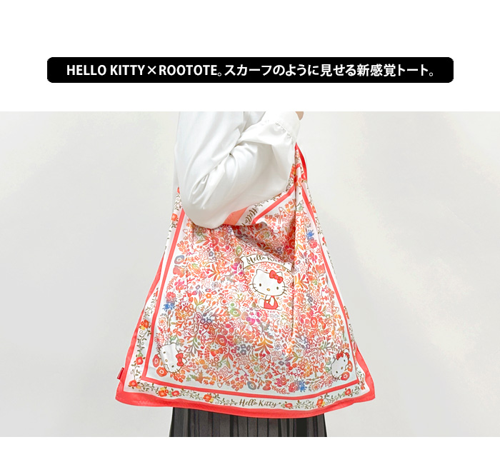 ハローキティ 11点セットエコバッグ　爪切り　スカーフ枚　ハンカチ ROOTOTE（ルートート） TABLO ハローキティ スカーフのようなトート