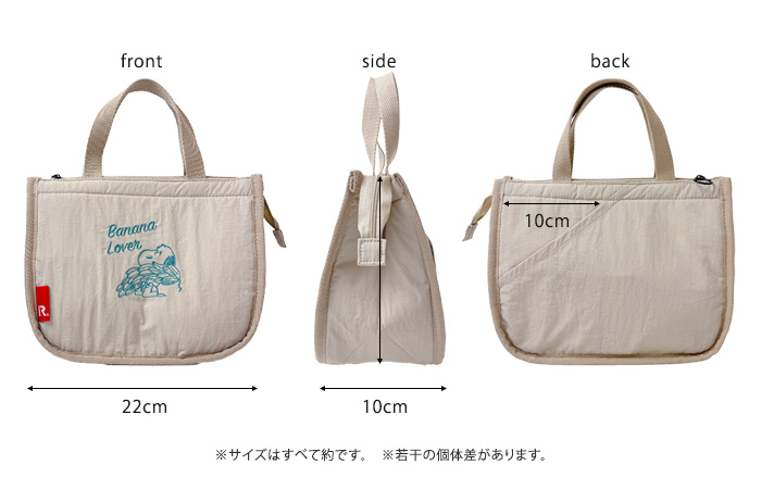ROOTOTE ルートート スヌーピー IP.サーモキーパーデリ.PEANUTS-9B・0E ランチトート ランチトートバッグ メール便送料無料 | ROOTOTE | 13