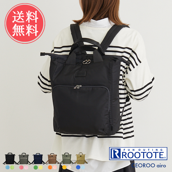ROOTOTE ルートート リュックサック CEOROO airo バックパック バッグ 鞄 かばん トートバッグ 送料無料