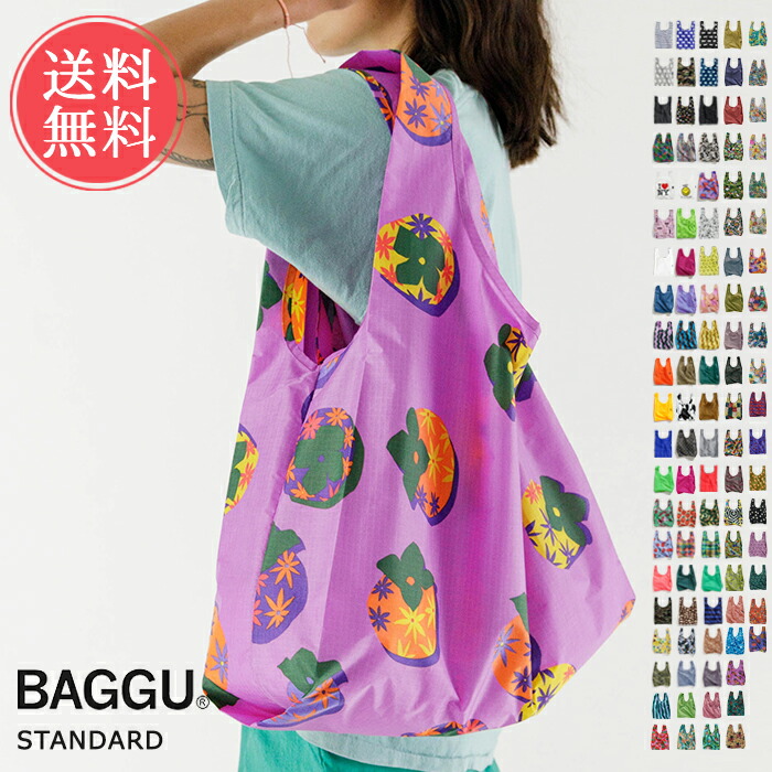 BAGGU スタンダードバグゥ エコバッグ STANDARD 折りたたみ おしゃれ