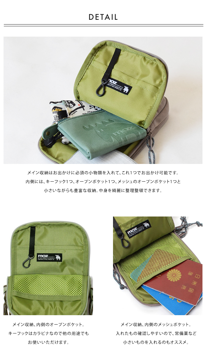 moz（モズ） ショルダーバッグ ミニ スマホショルダー バッグ