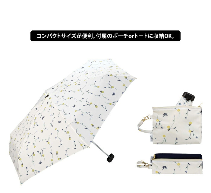 Wpc. w.p.c. 折りたたみ傘 雨傘 レディース 50cm 送料無料｜abloom｜02