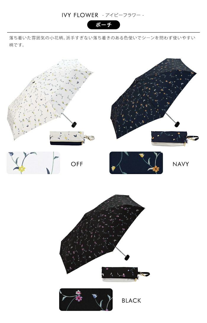 Wpc. w.p.c. 折りたたみ傘 雨傘 レディース 50cm 送料無料｜abloom｜08