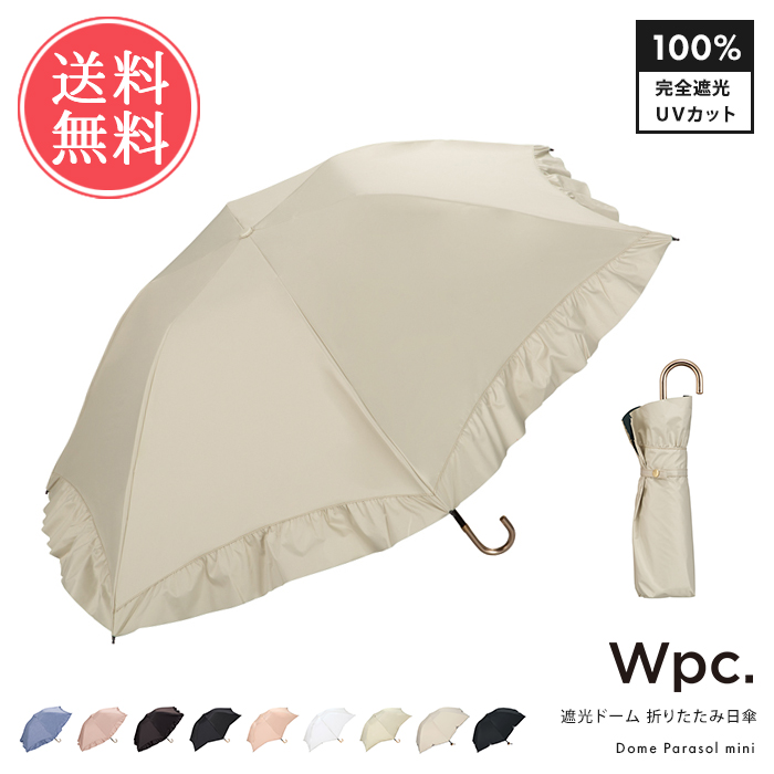 【新品未使用タグ付き】Wpc. UVカット2段折りたたみオフホワイト 50cm 楽天市場】《おすすめアイテム☆送料無料》【Wpc.公式