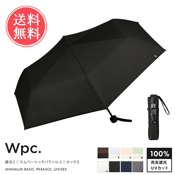 Wpc. w.p.c. 折りたたみ傘 日傘 遮光ミニマムベーシックパラソルユニセックス 完全遮光 送料無料 | 
