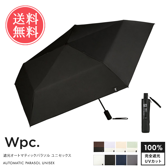 Wpc. w.p.c. 日傘 自動開閉 折りたたみ傘 遮光オートマティックパラソルユニセックス 送料無料｜abloom
