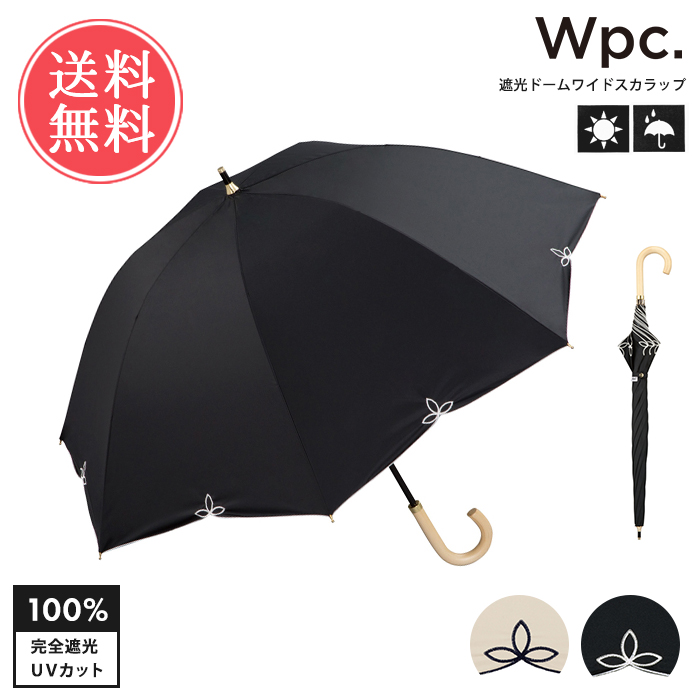 Wpc. wpc 遮光ドームワイドスカラップ 日傘 長傘 完全遮光 晴雨兼用 送料無料 ギフト｜abloom